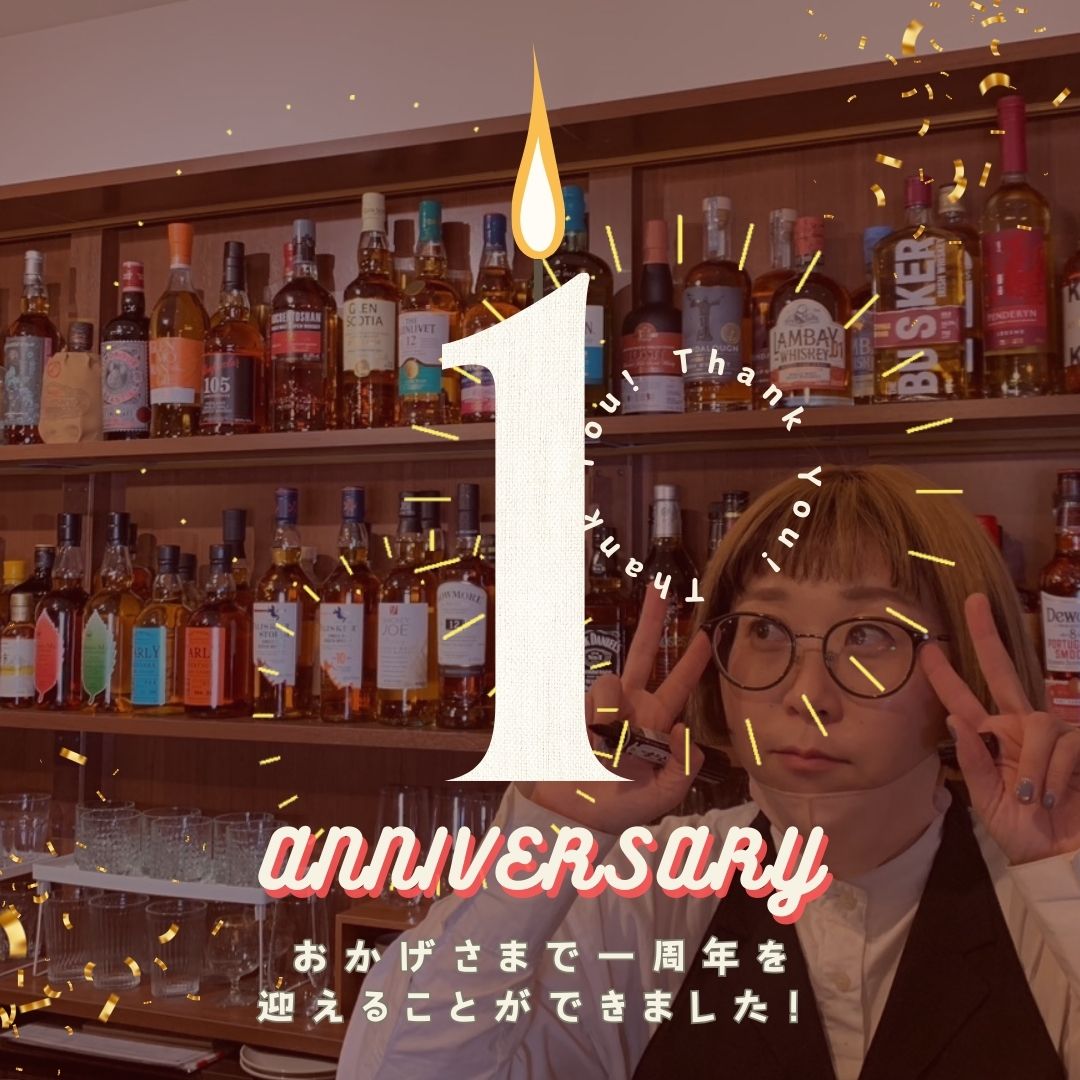 1周年.jpg