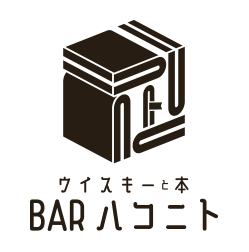 BARハコニト