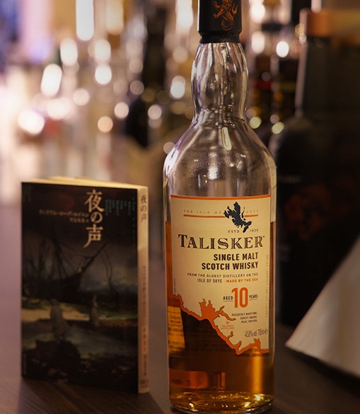 TALISKER10年